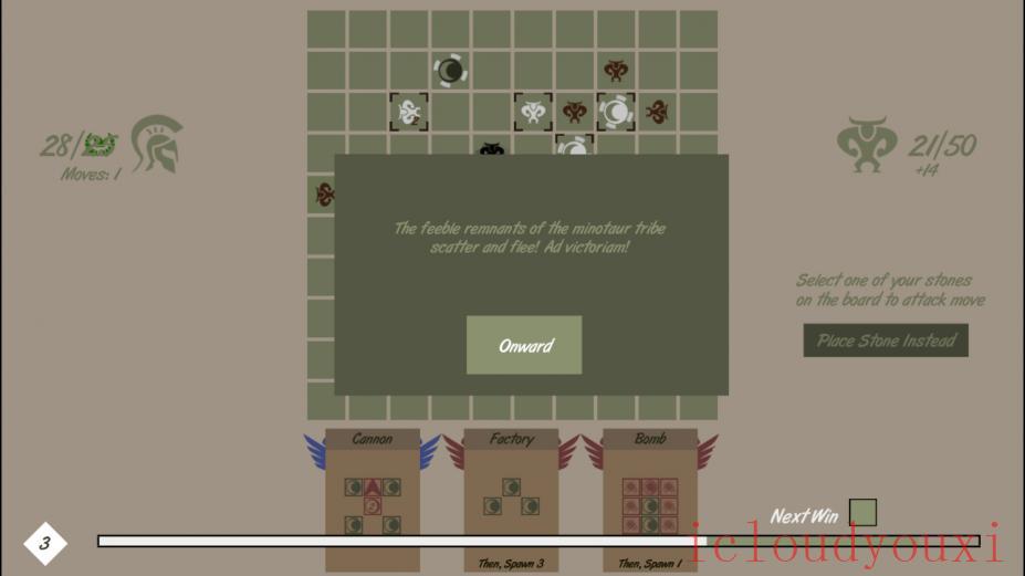 米诺斯军棋截图4
