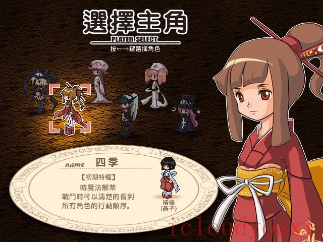 帽子世界中文截图2