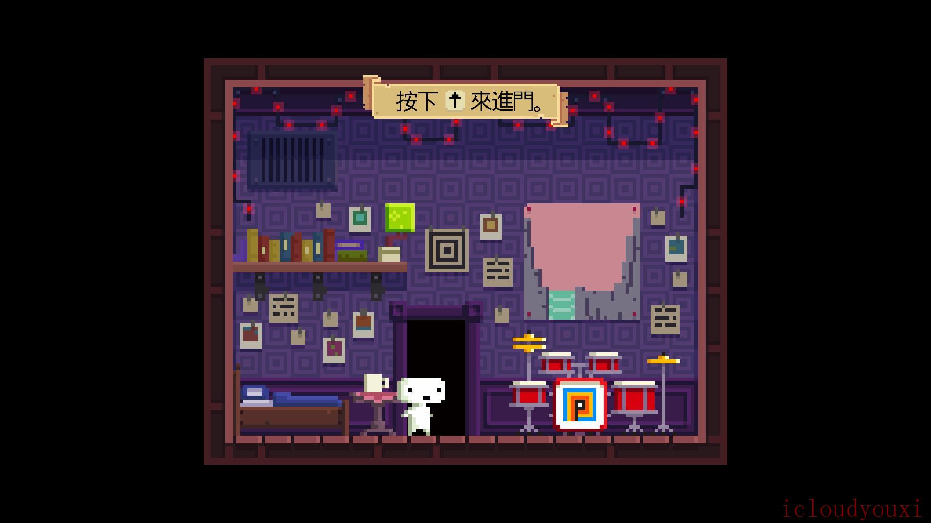 菲斯繁体中文截图2