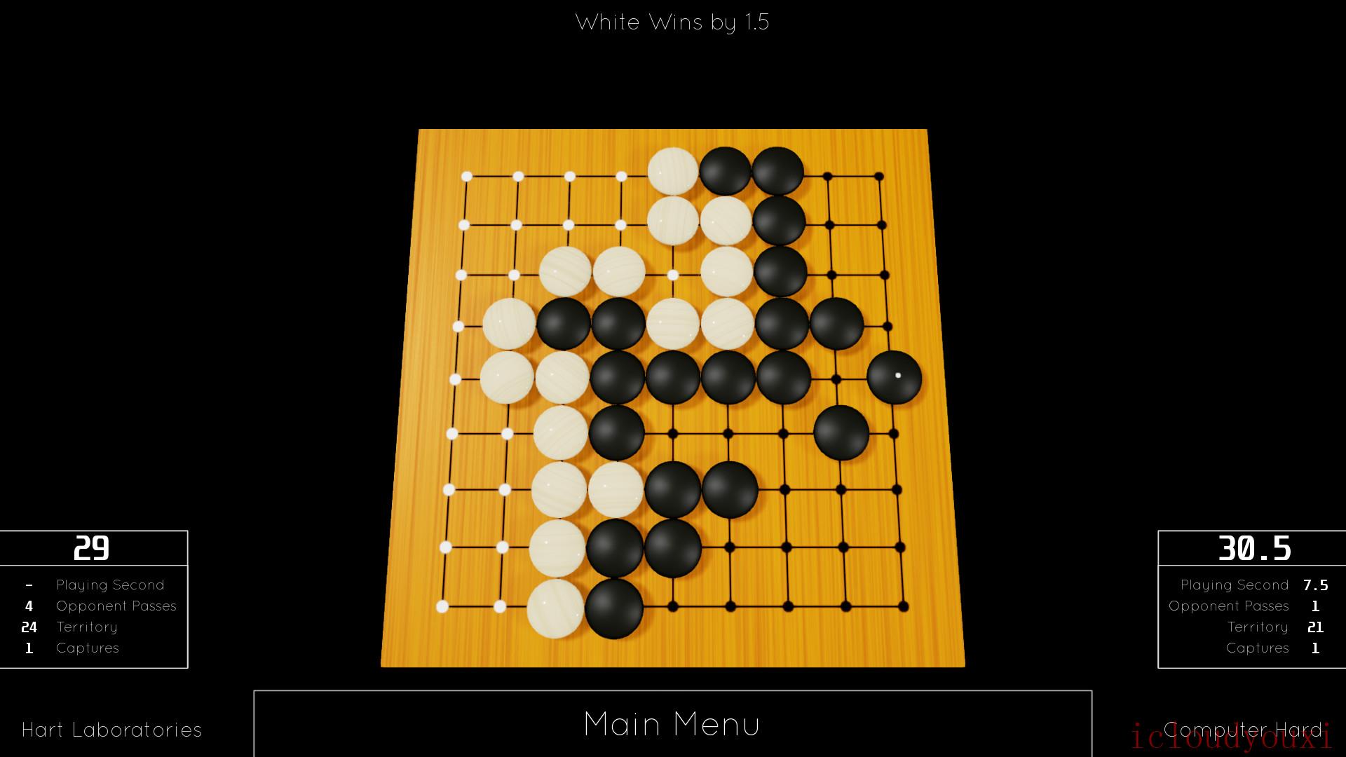 远古围棋截图1
