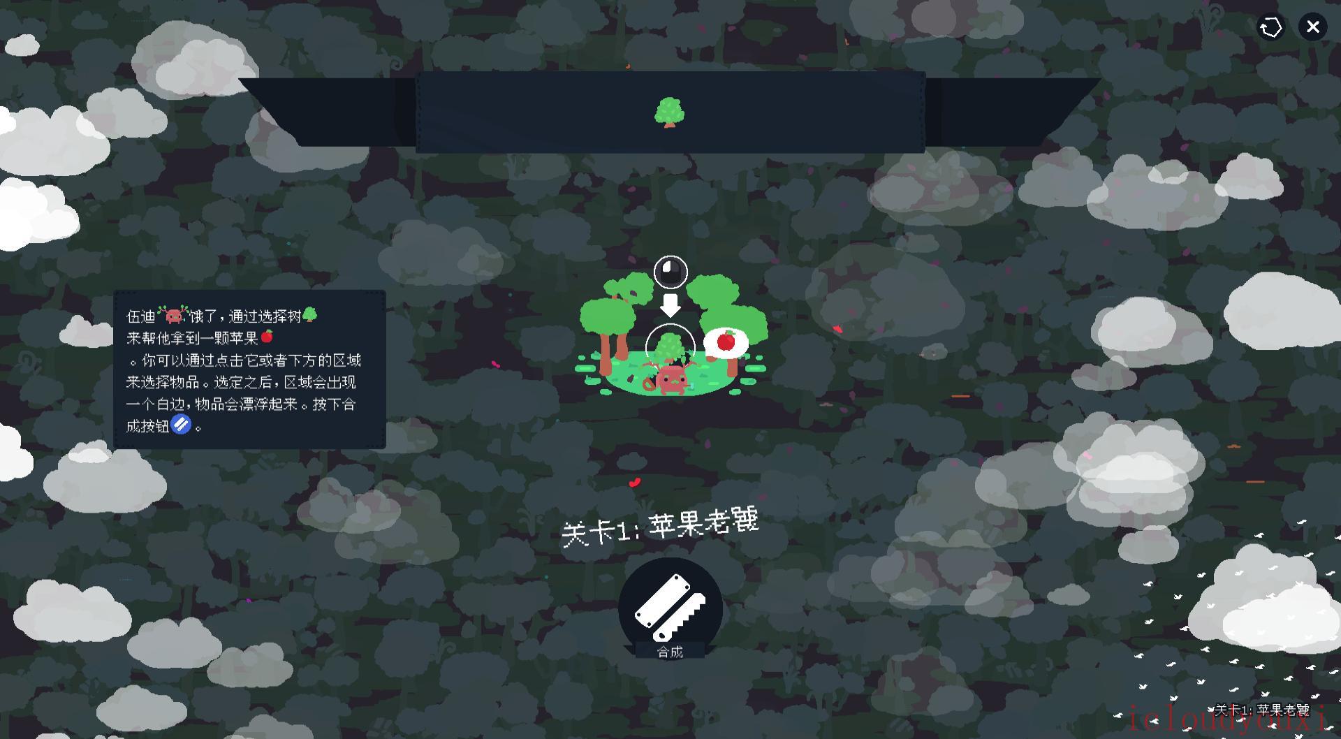 丛林搭档简体中文截图2
