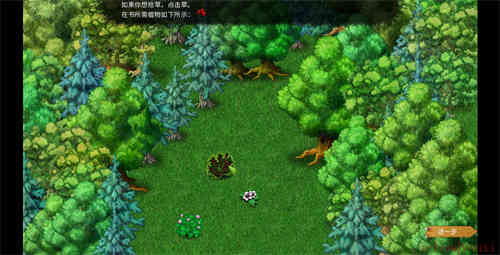 草药学家中文截图2
