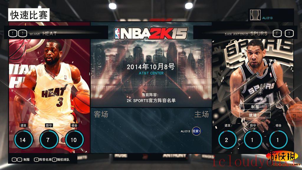 NBA2K15简繁中文截图1