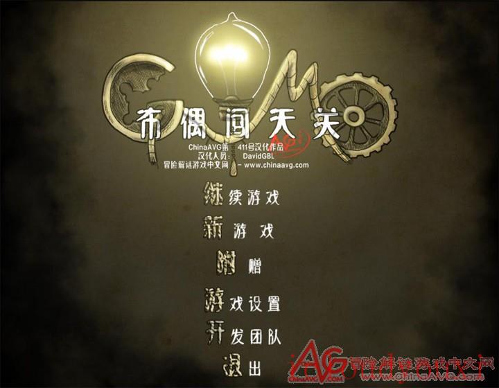 布偶救犬记中文截图1