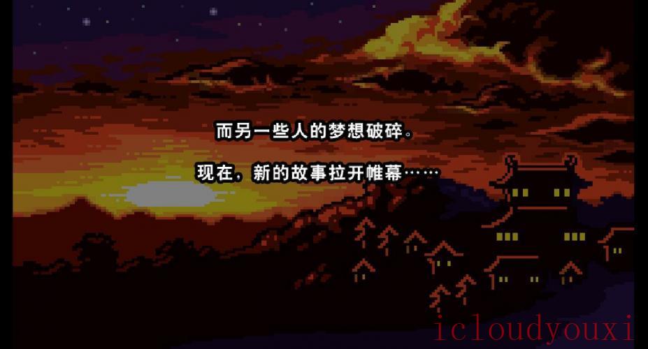截图3
