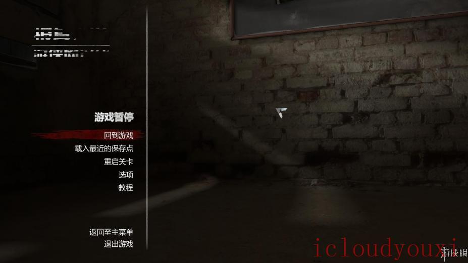 截图3