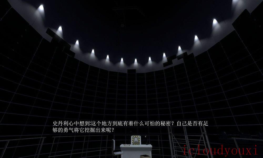 史丹利的寓言简体中文截图2