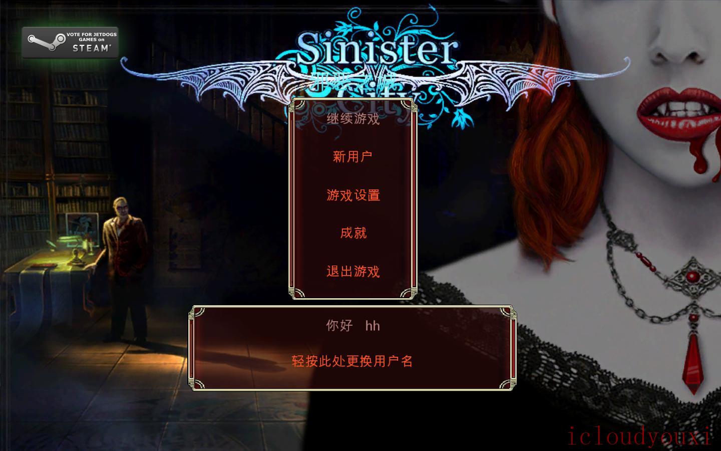 罪恶之城免DVD光盘版截图1