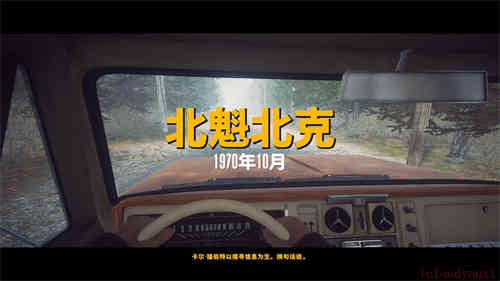 科纳风暴简体中文截图2