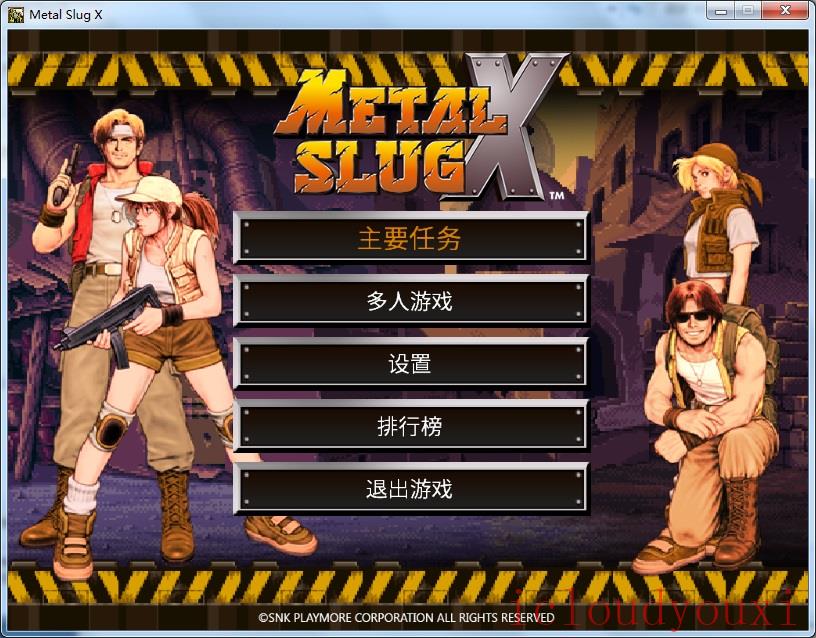 合金弹头X中文截图1