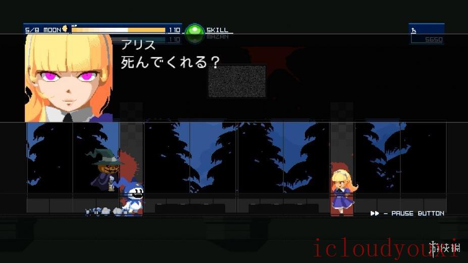 真女神转生:同调序曲截图4