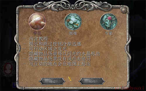 吸血鬼传奇：基辛诺娃的真实故事免DVD光盘版截图2