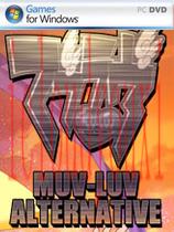 MuvLuv改变本性免DVD光盘版