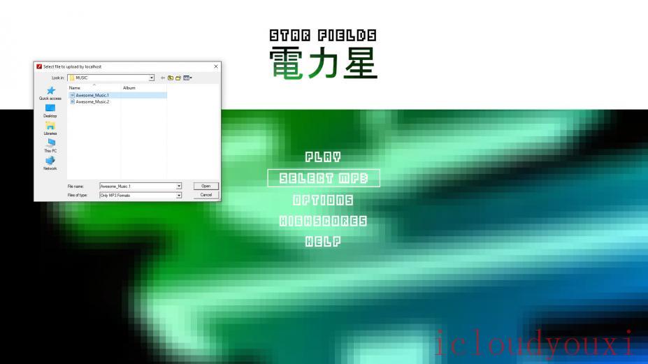 电力星截图4