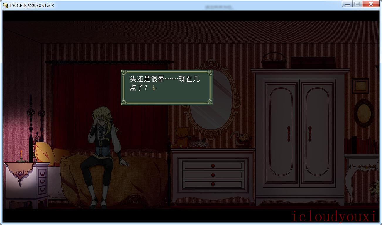 PRICE简繁中文截图2