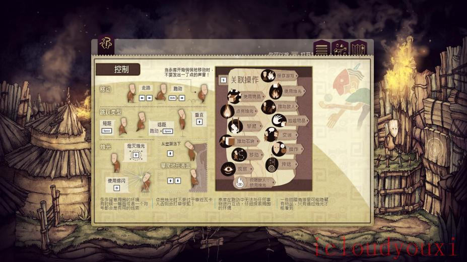 截图3