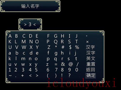 幻梦女王简体中文截图2
