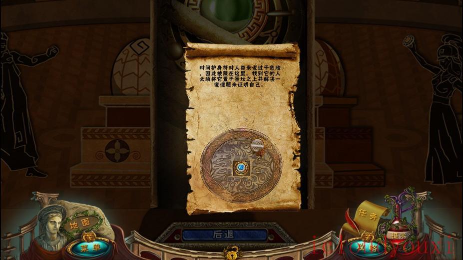 重生传说2：泰坦的复仇中文截图4