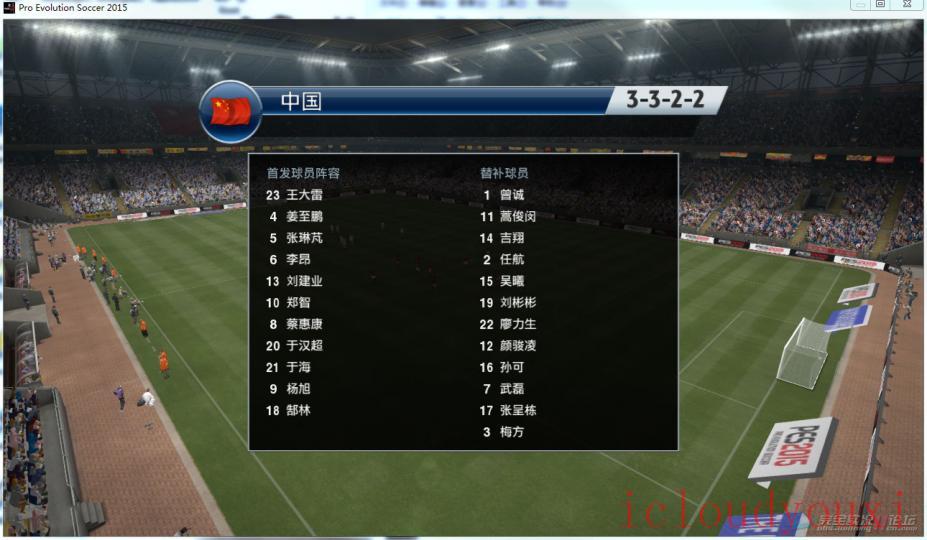 实况足球2015中文截图4