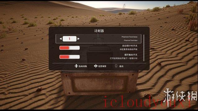 幻-77号灵魂石档案简体中文截图4