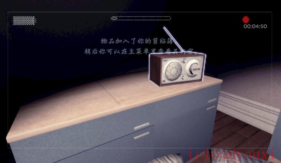 瘦长鬼影：降临中文截图4