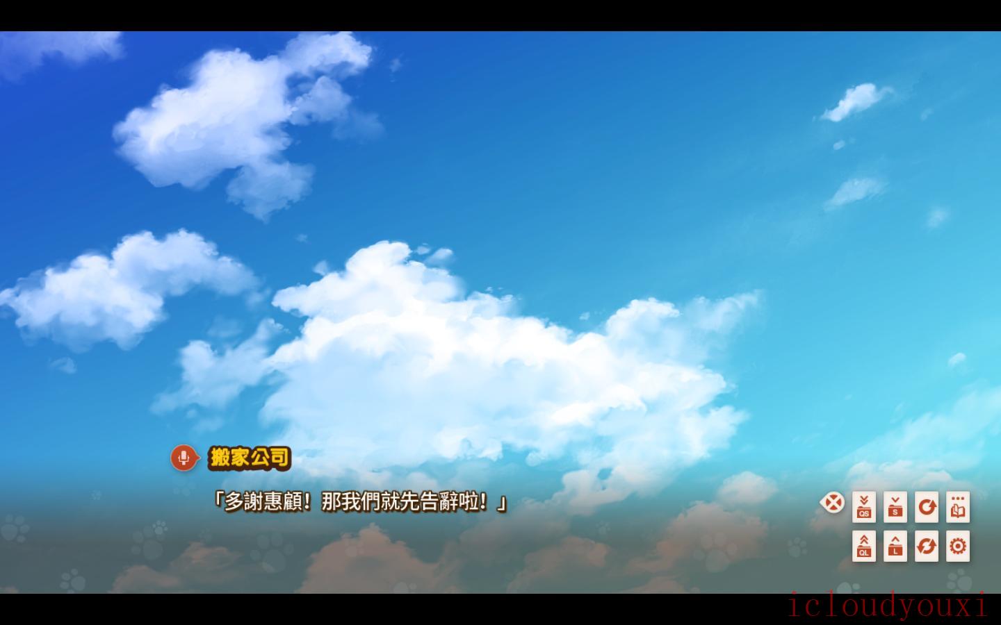 巧克力和香子兰Vol.1中文截图1