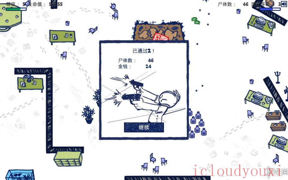 无政府状态中文截图4