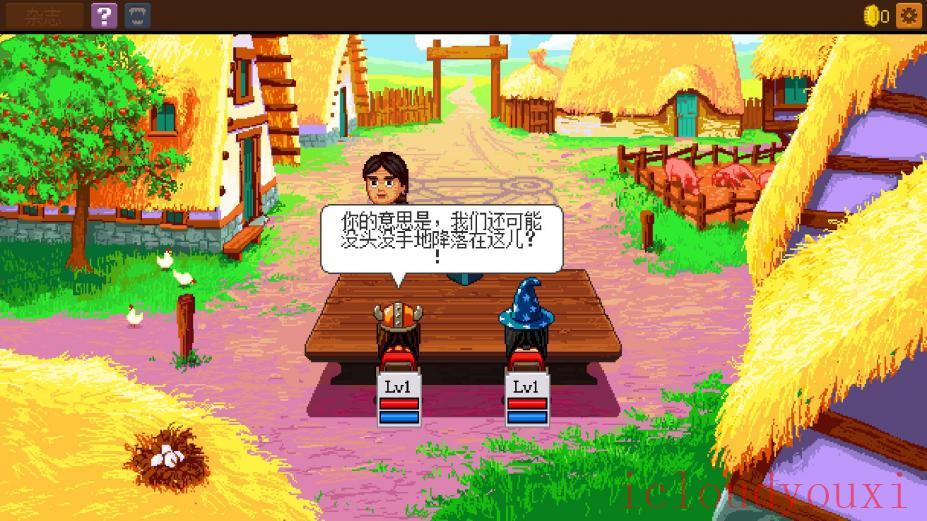 骑士经理2简体中文截图4