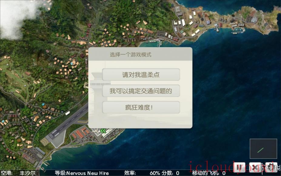 疯狂机场：世界版简体中文截图4