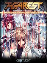 阿加雷斯特战记免DVD光盘版