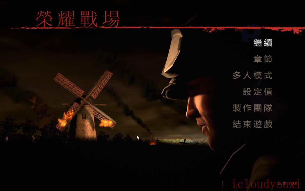 战火兄弟连之地狱公路中文截图1