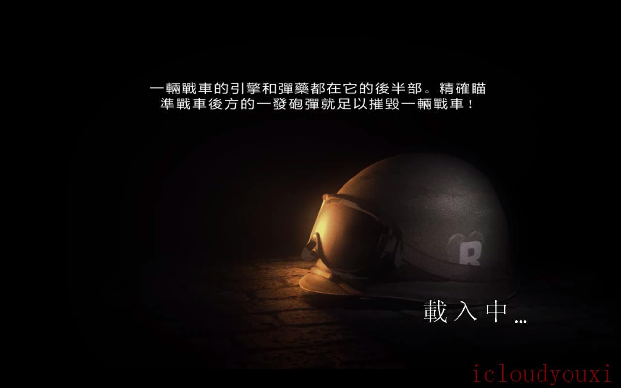 战火兄弟连之地狱公路中文截图2