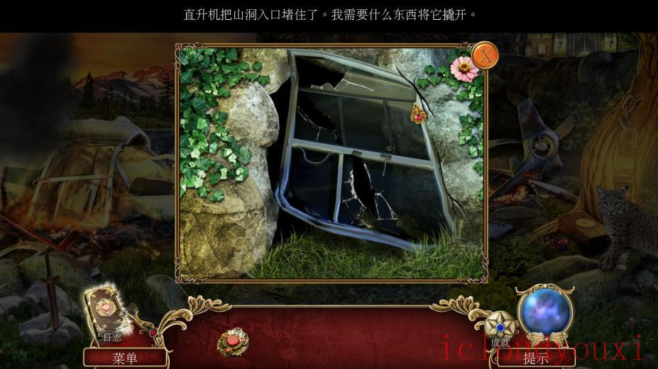 截图3