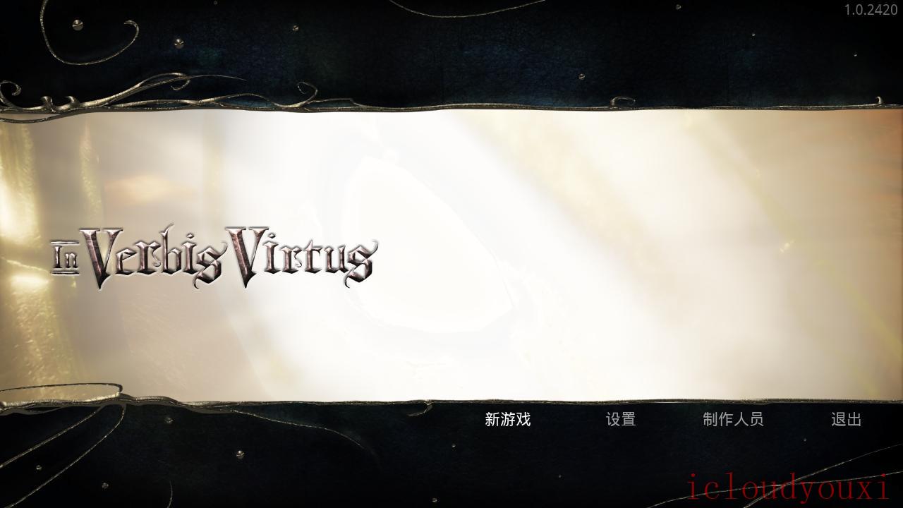 声控幻术简体中文截图1