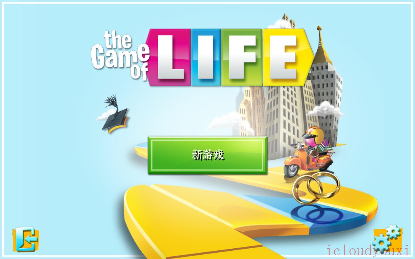 游戏人生：官方2016版简体中文截图1