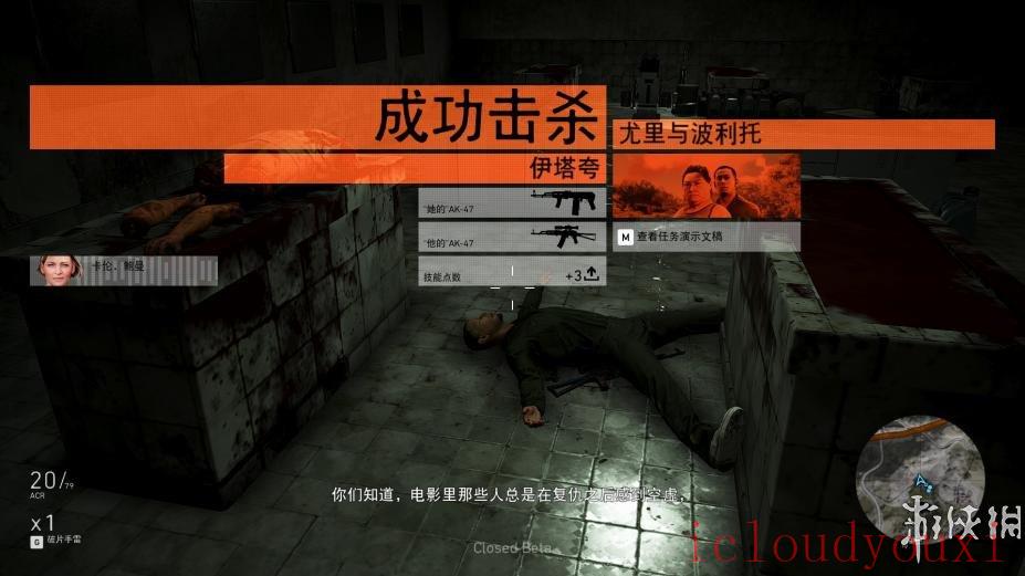 截图4