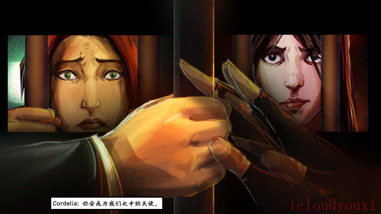 认知第四章：弑兄者中文截图1