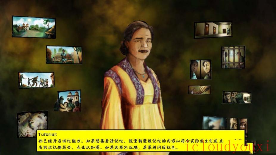 认知第四章：弑兄者中文截图4