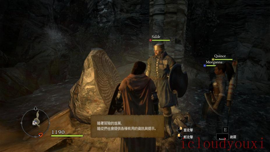 龙之信条：黑暗崛起繁体中文截图4