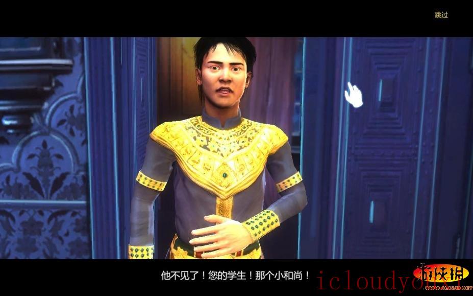 梅丽莎K的勇敢之旅简体中文截图4