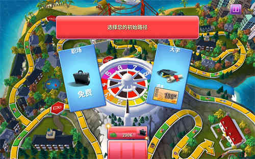 游戏人生：幸运转轮简体中文截图2