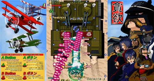 贪欲截图2