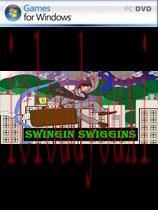 SwinginSwiggins