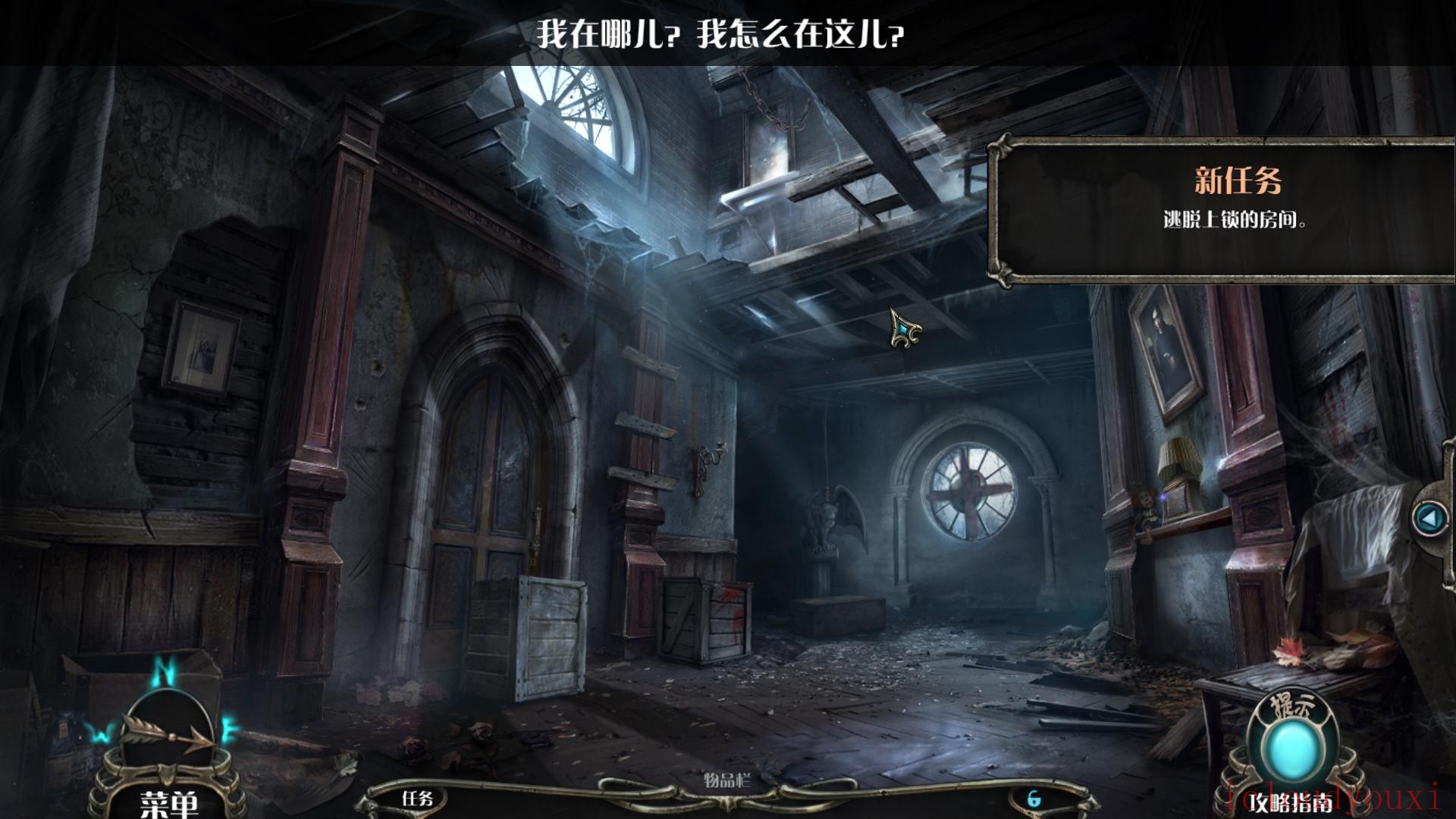 幽魂旅馆12：深渊简体中文截图2