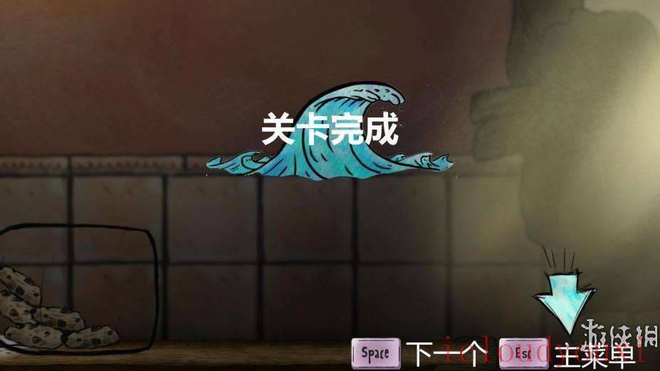 水滴历险记简体中文截图4