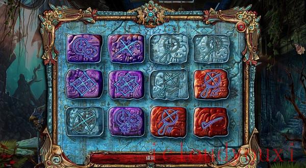 秘密组织4：超越时间简体中文版截图2
