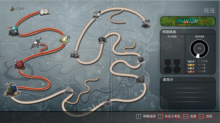 玩具士兵：战争宝箱简体中文截图4