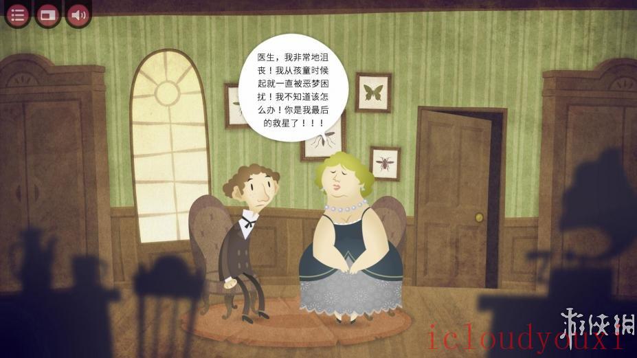 卡夫卡的冒险游戏中文截图4