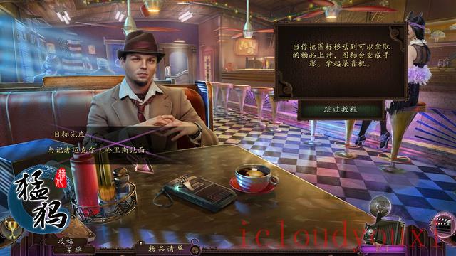 最终剪辑3：致敬中文截图1