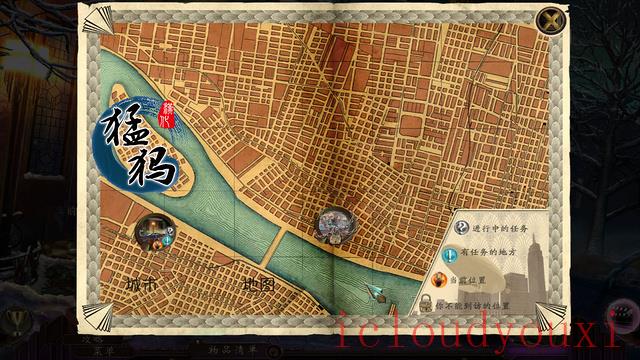 最终剪辑3：致敬中文截图4